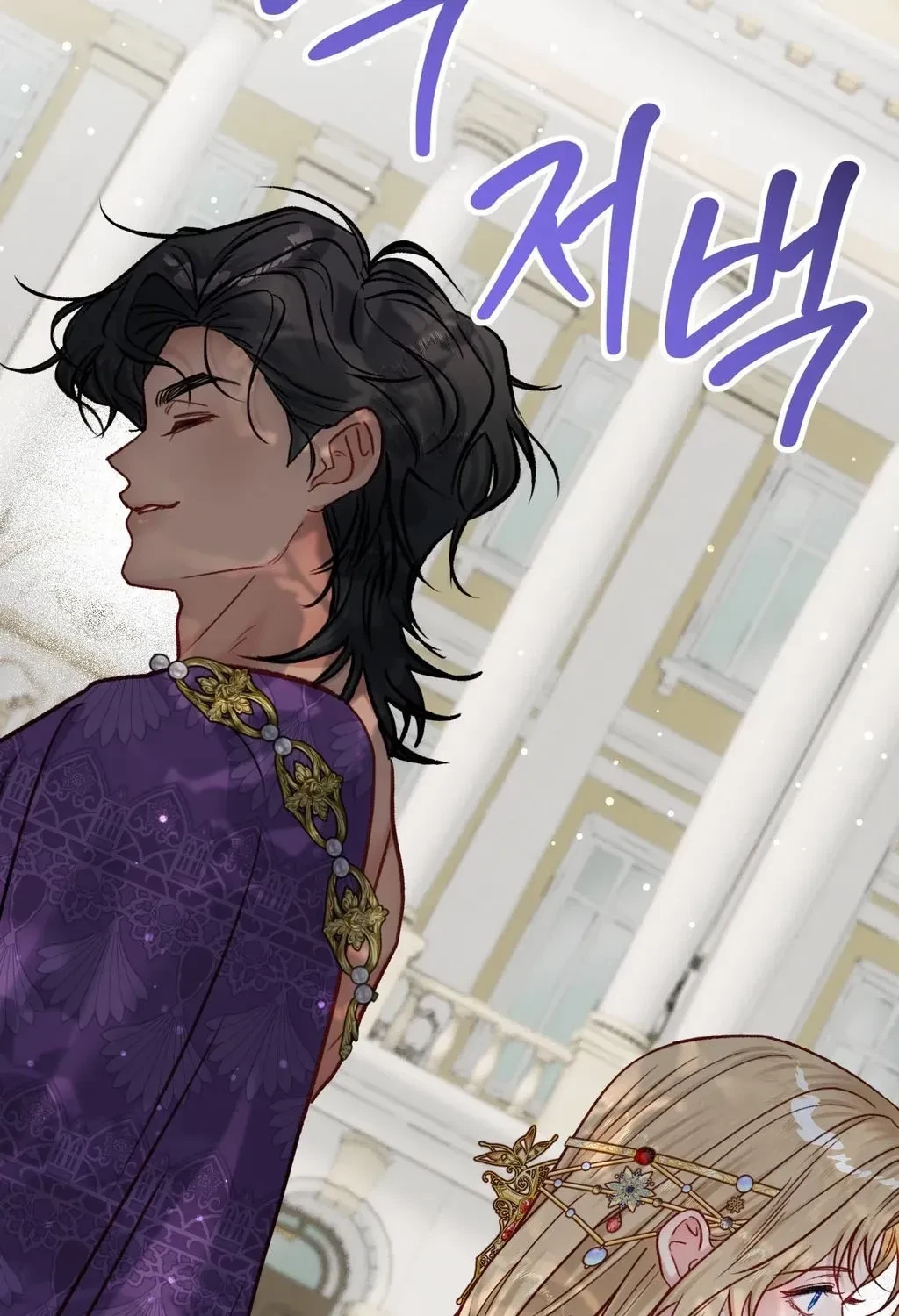 Chapter 40.2, page 63