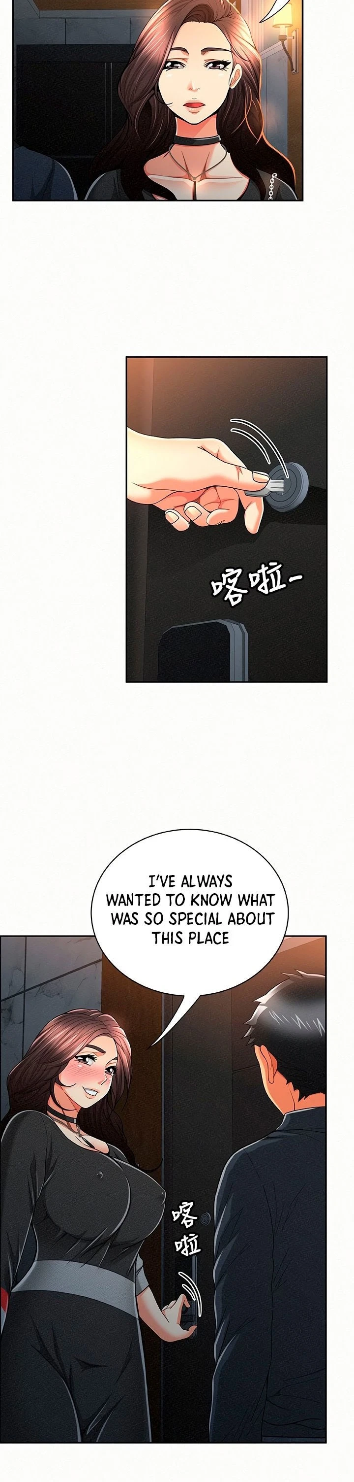 Chapter 32, page 12