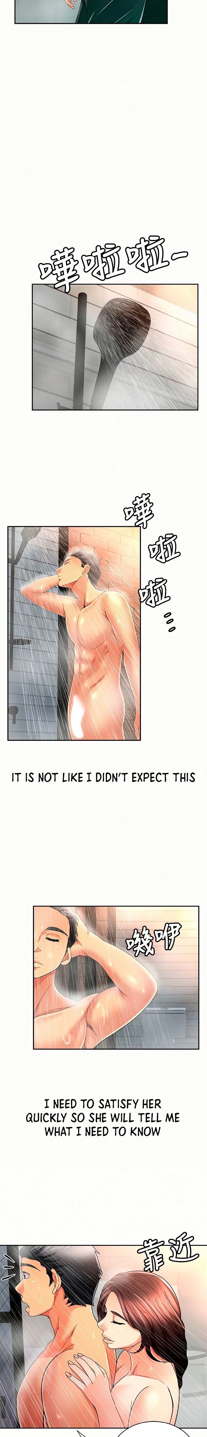 Chapter 32, page 17