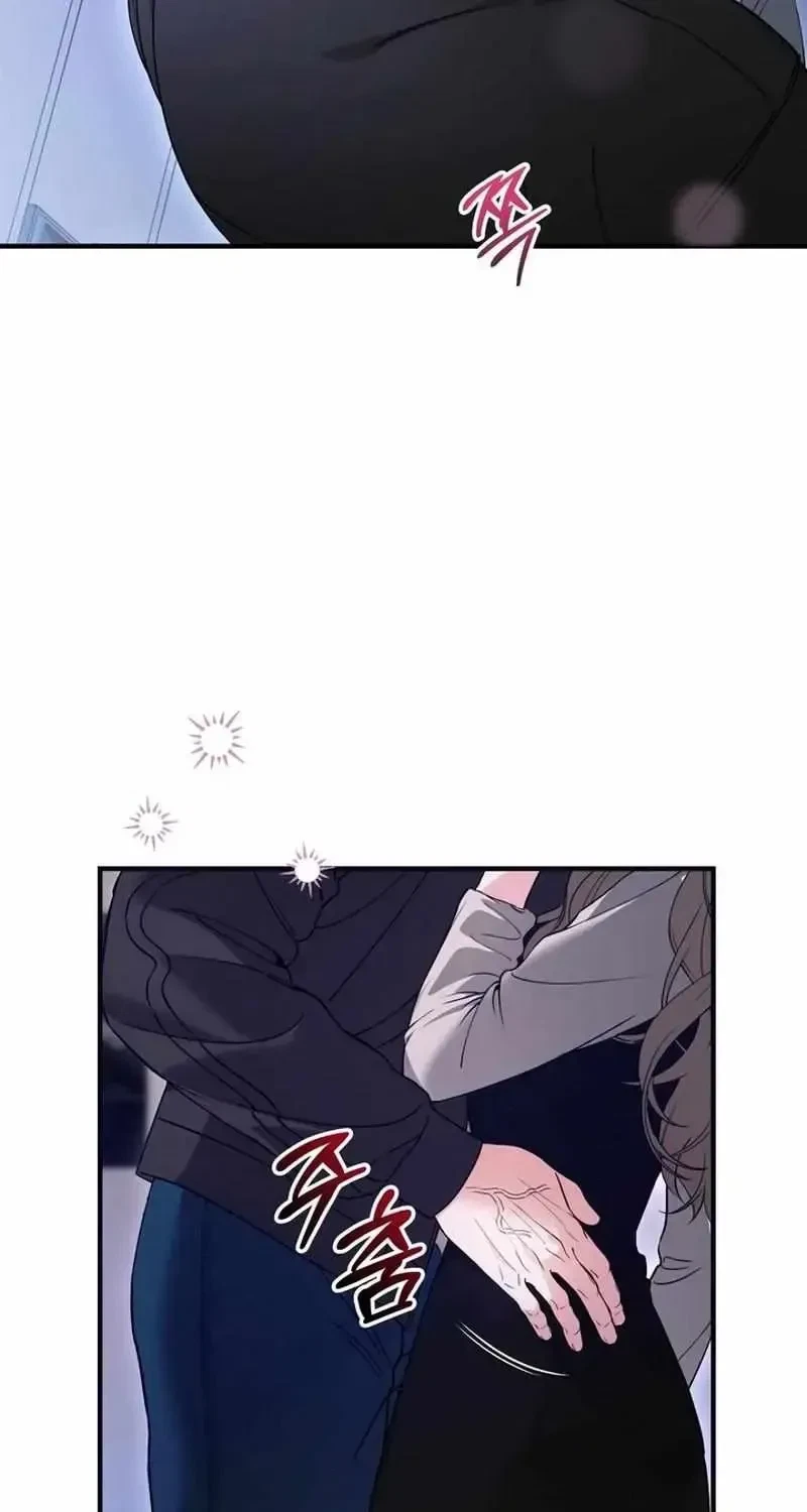 Can I Burn The Short Bus? Chapter 1.1, page 3