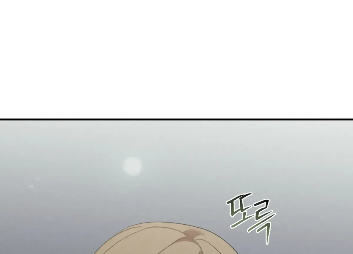Chapter 23, page 83