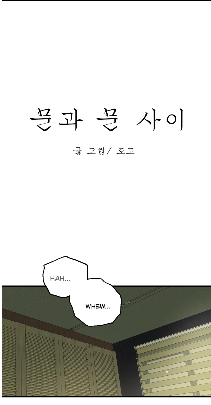 Chapter 6, page 2