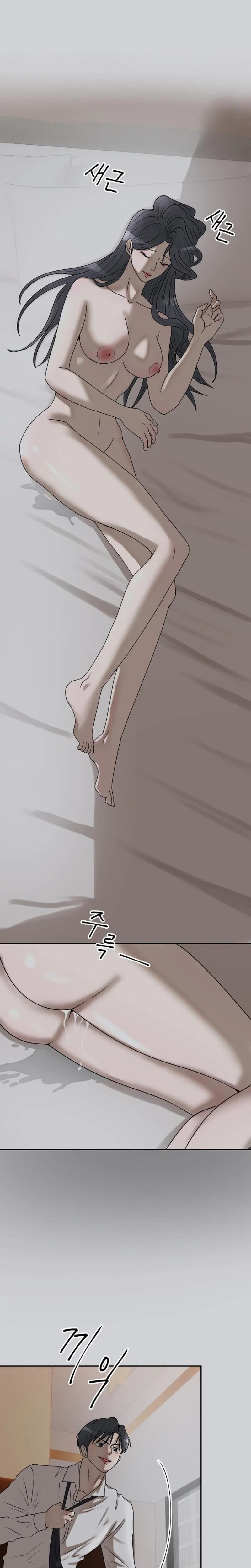 Lascivious Relationship Chapter 20, page 14