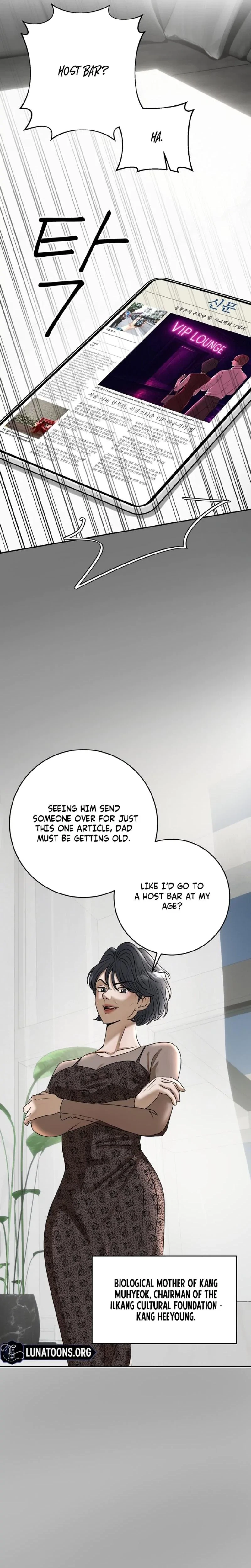 Lascivious Relationship Chapter 20, page 19