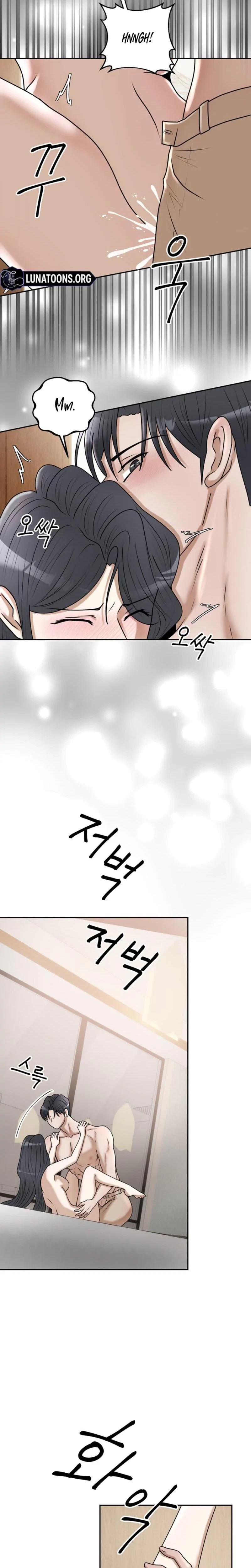 Lascivious Relationship Chapter 20, page 5
