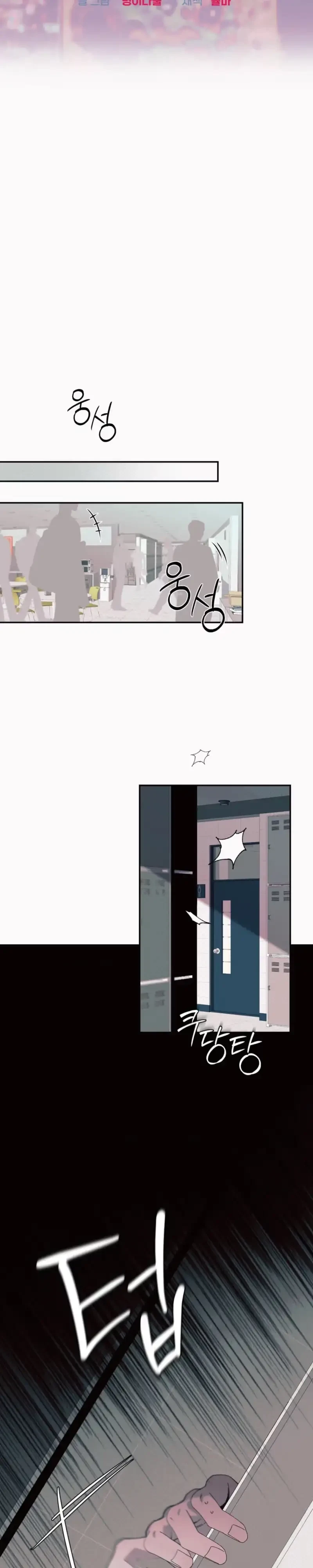 Chapter 9, page 7