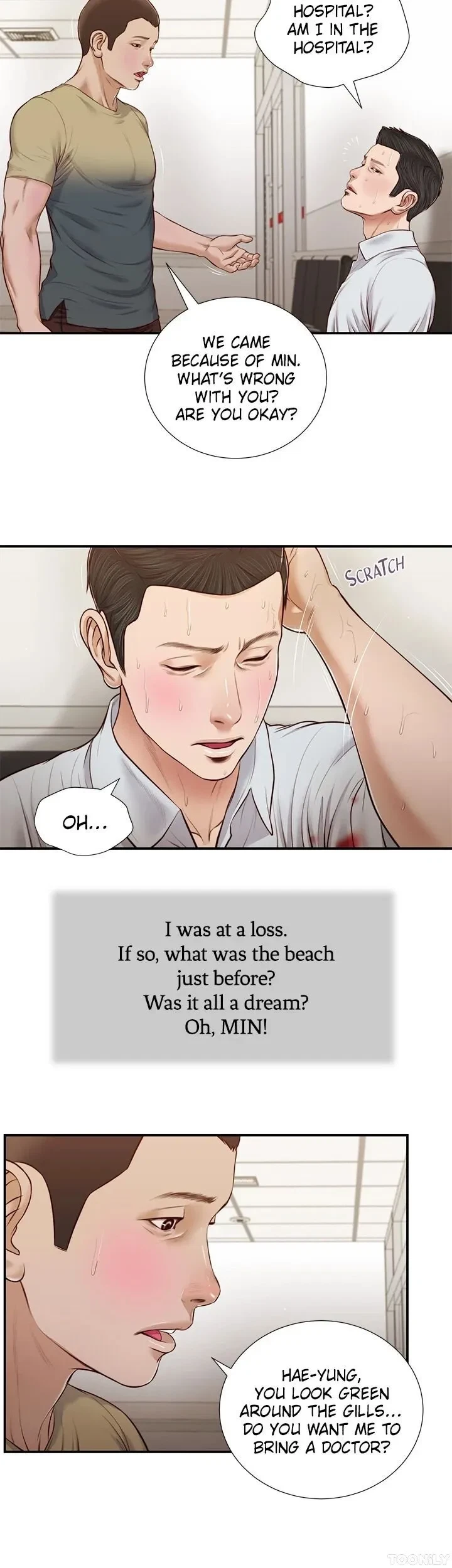 Concubine Chapter 69, page 17