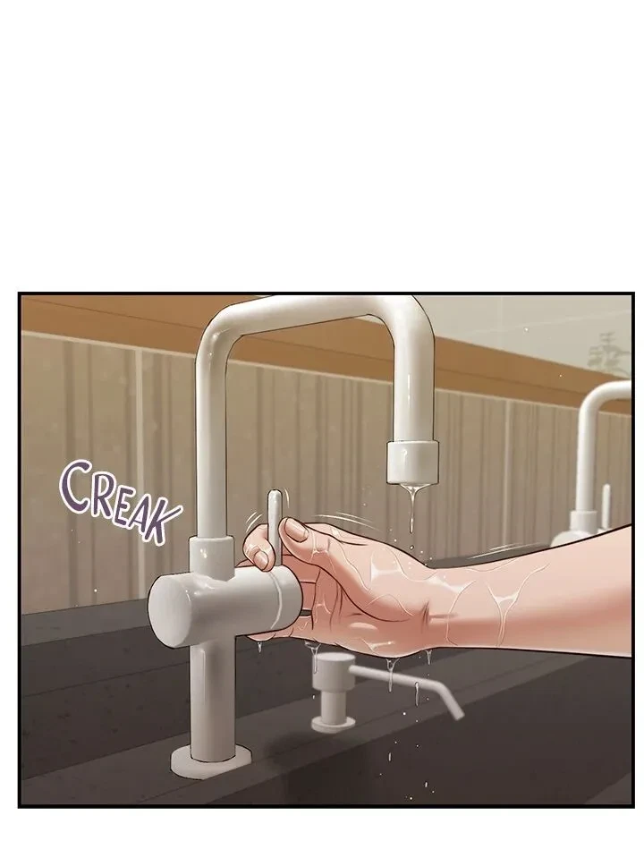 Concubine Chapter 69, page 24
