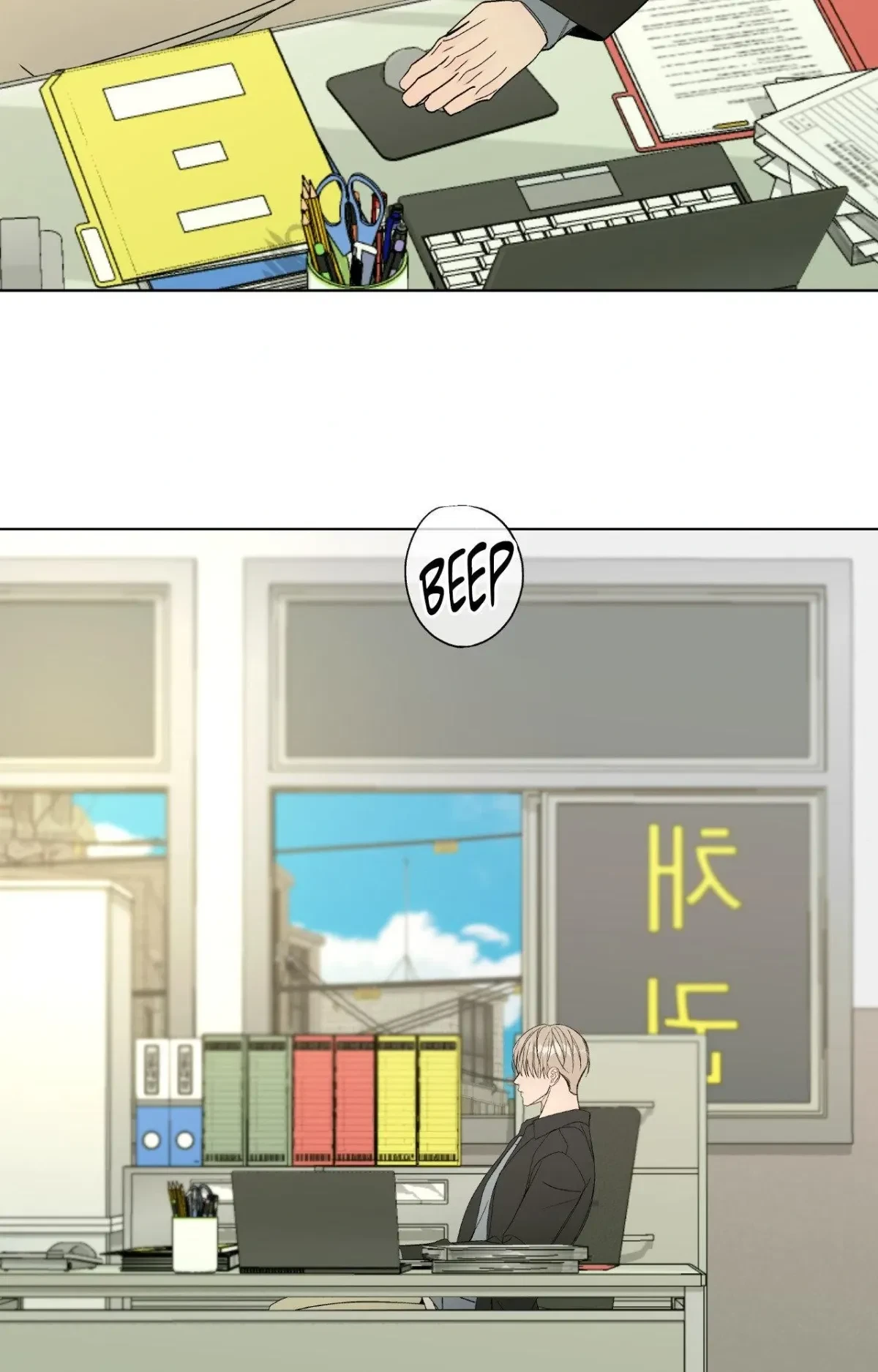 Chapter 63, page 29
