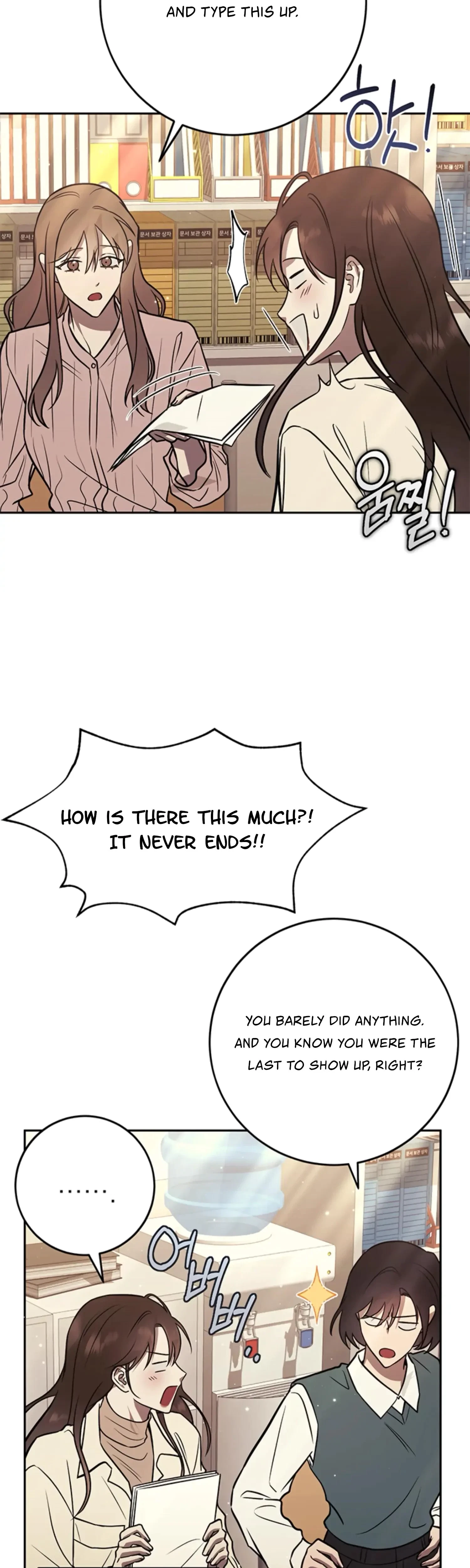 Oppa, Just A Mouthful Chapter 19, page 13
