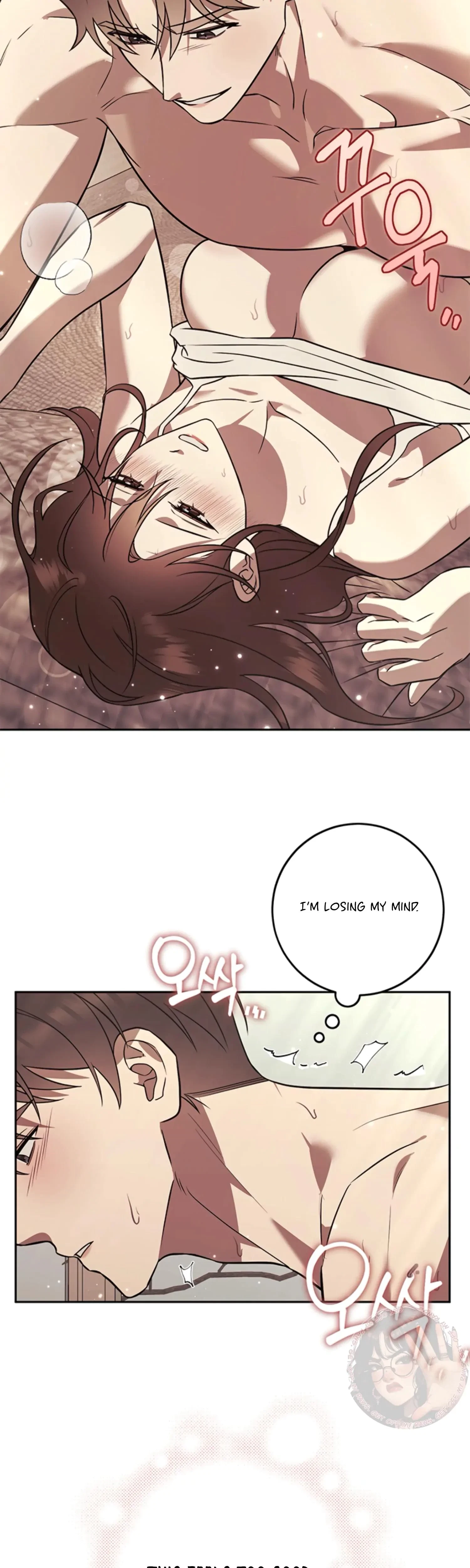 Oppa, Just A Mouthful Chapter 19, page 2