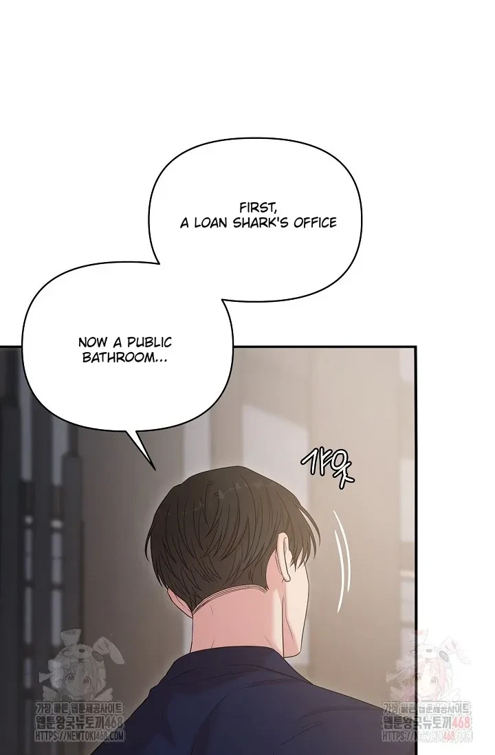 Chairman, Cut The Crap Chapter 5, page 2