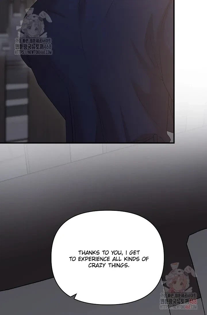 Chairman, Cut The Crap Chapter 5, page 3