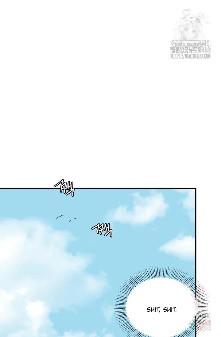 Chairman, Cut The Crap Chapter 5, page 30