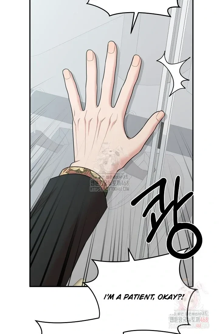 Chairman, Cut The Crap Chapter 5, page 45