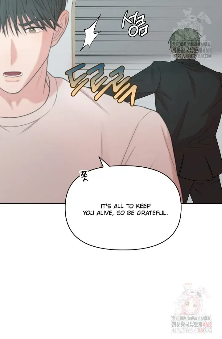 Chairman, Cut The Crap Chapter 5, page 51