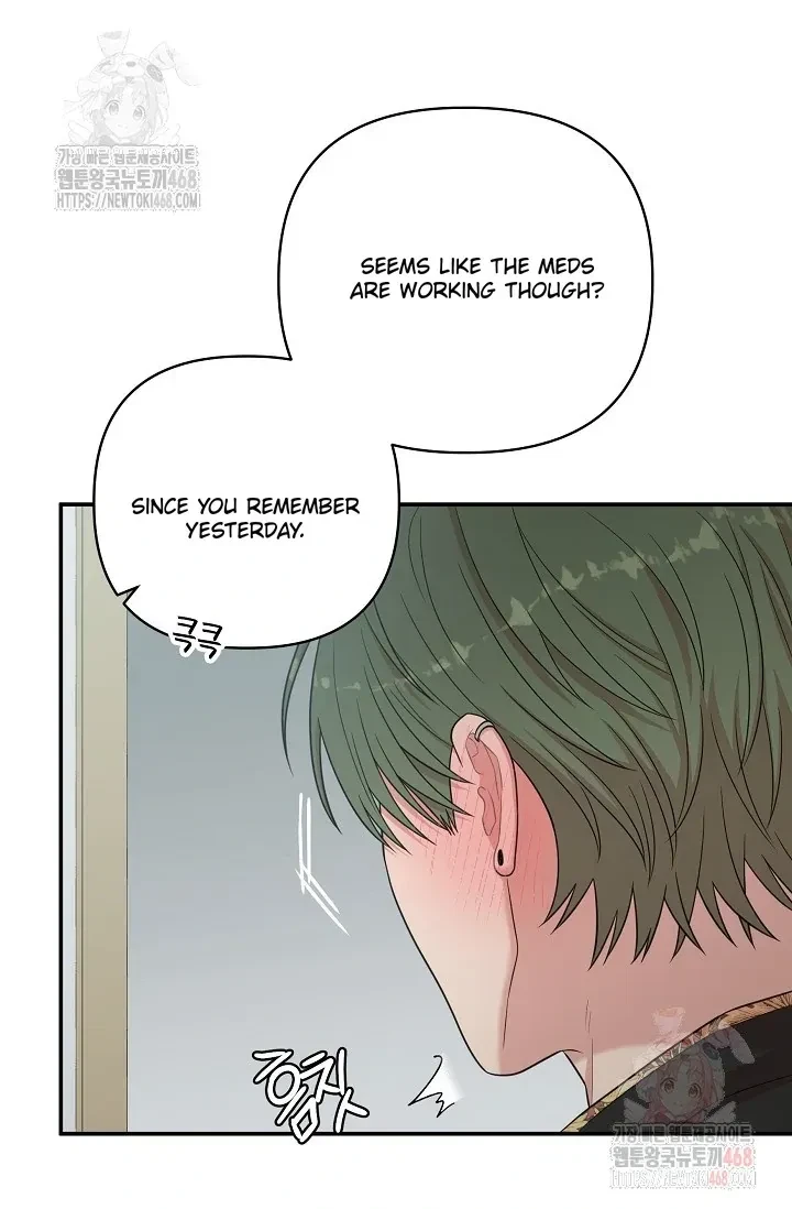 Chairman, Cut The Crap Chapter 5, page 52
