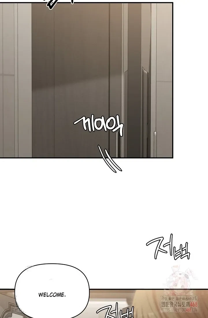 Chairman, Cut The Crap Chapter 5, page 71