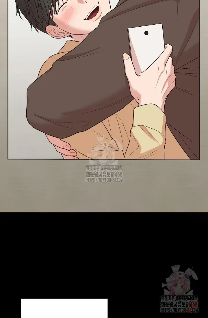 Chairman, Cut The Crap Chapter 5, page 82