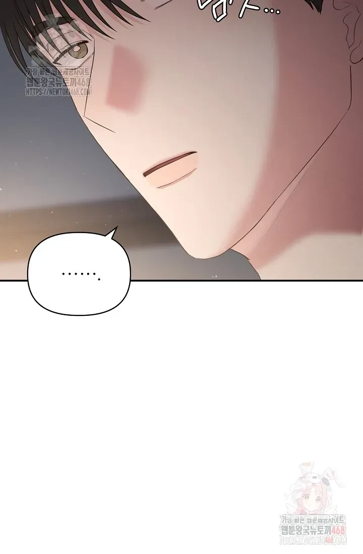 Chairman, Cut The Crap Chapter 5, page 9