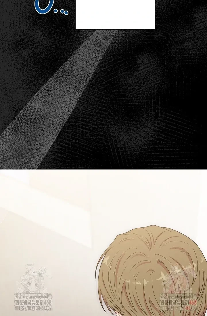 Chairman, Cut The Crap Chapter 5, page 99