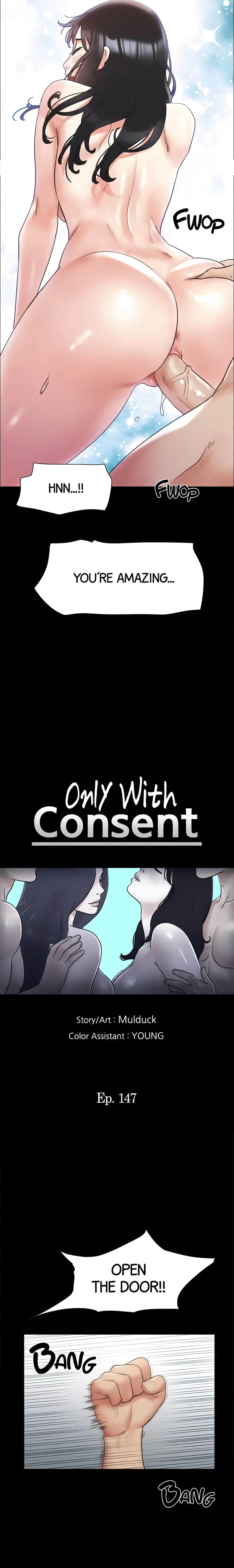 Only With Consent Chapter 147 (Uncensored), page 3