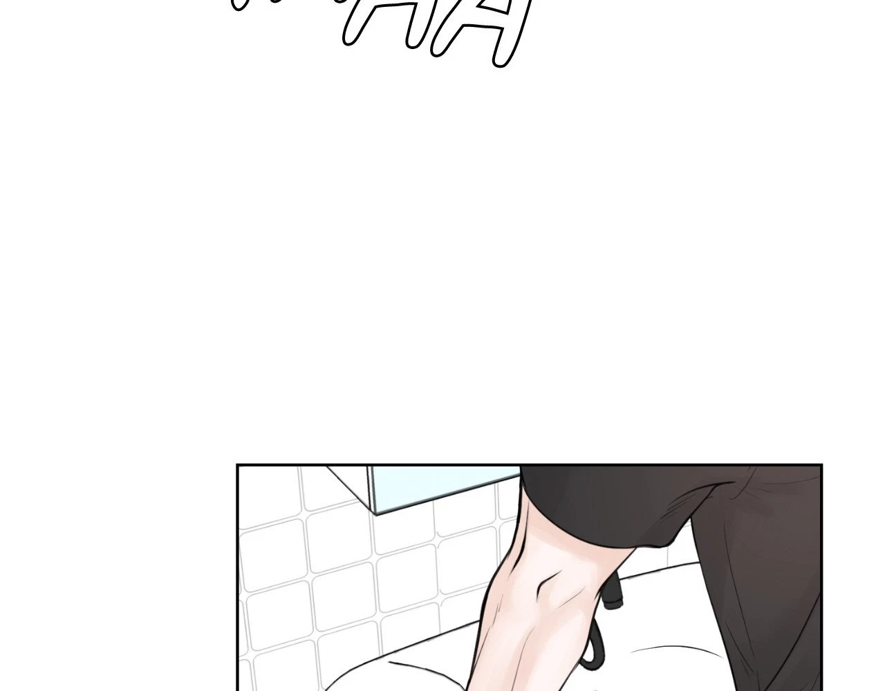The Alpha's Mate Chapter 5, page 84