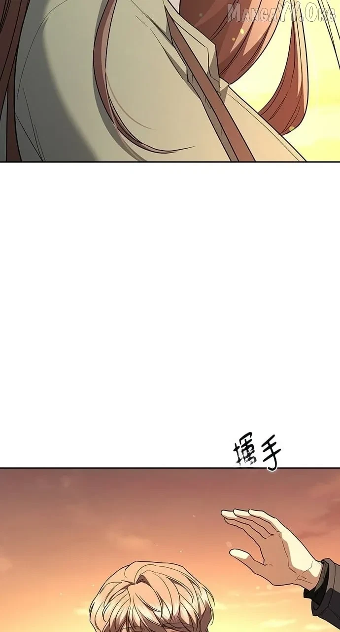 Chapter 79, page 205