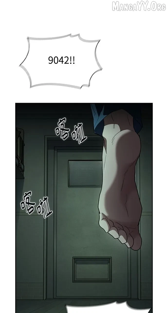 Chapter 79, page 66