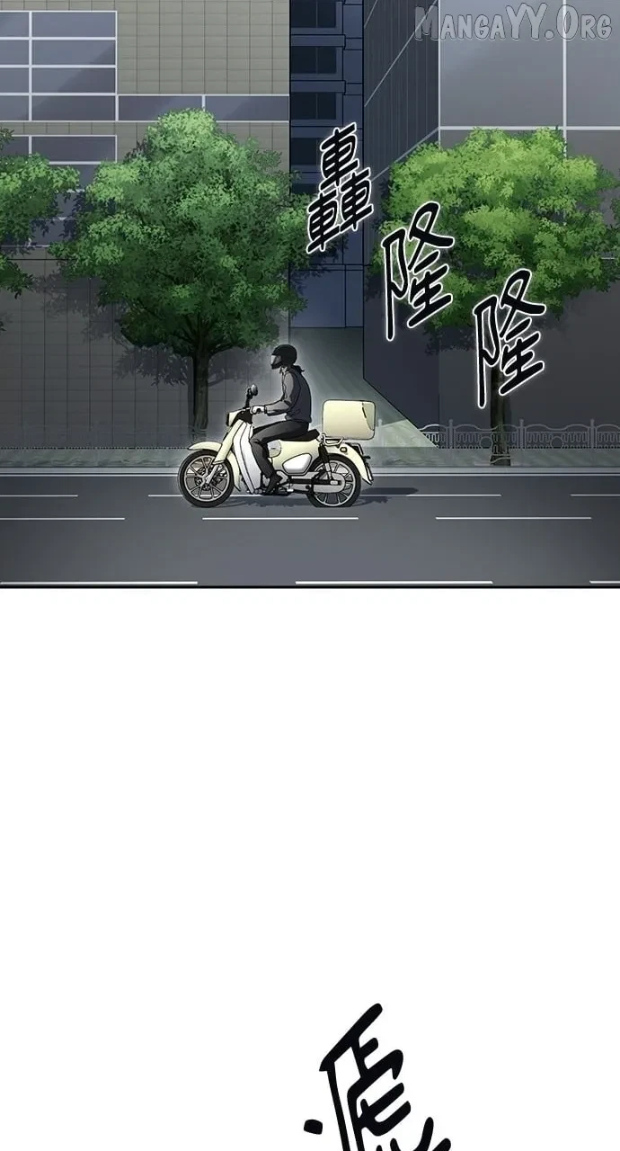 Chapter 79, page 72