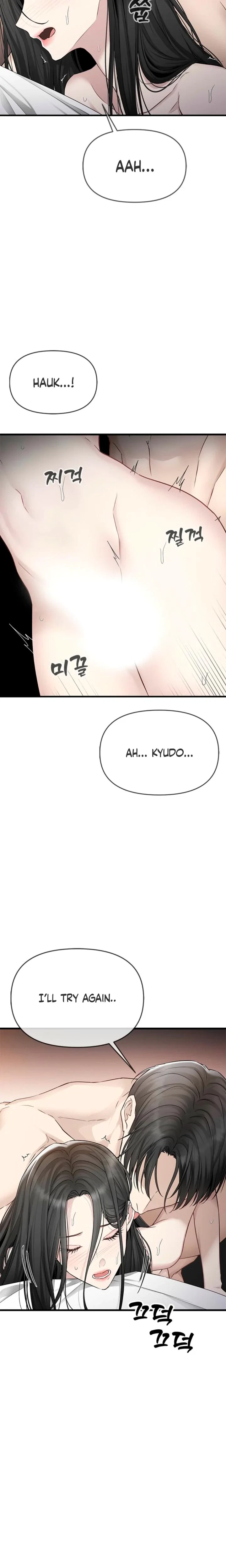Chapter 29, page 7