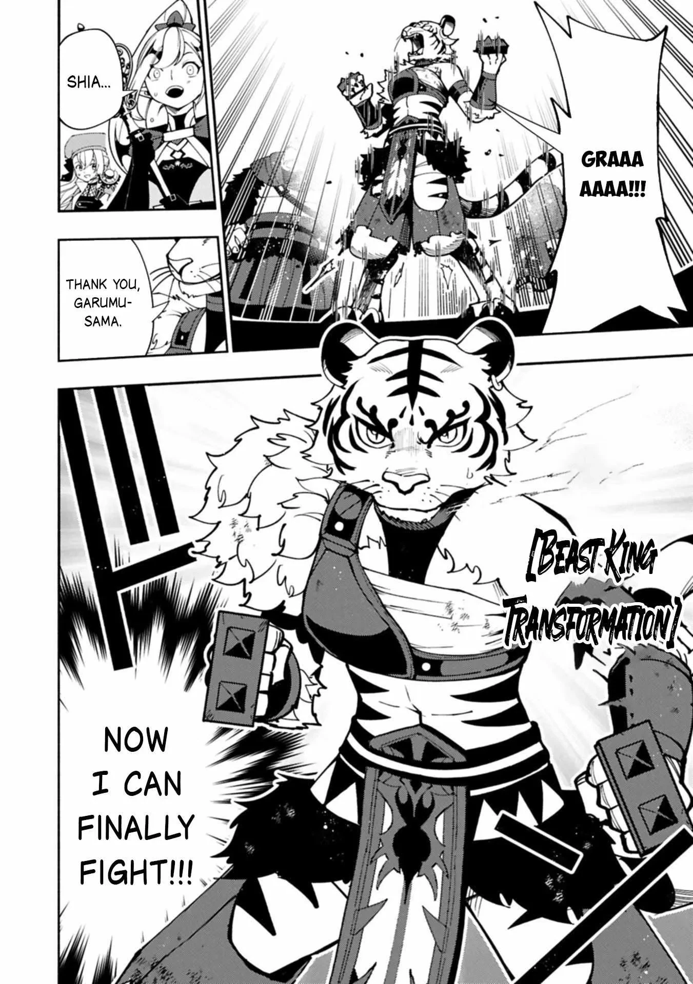 Chapter 88, page 7
