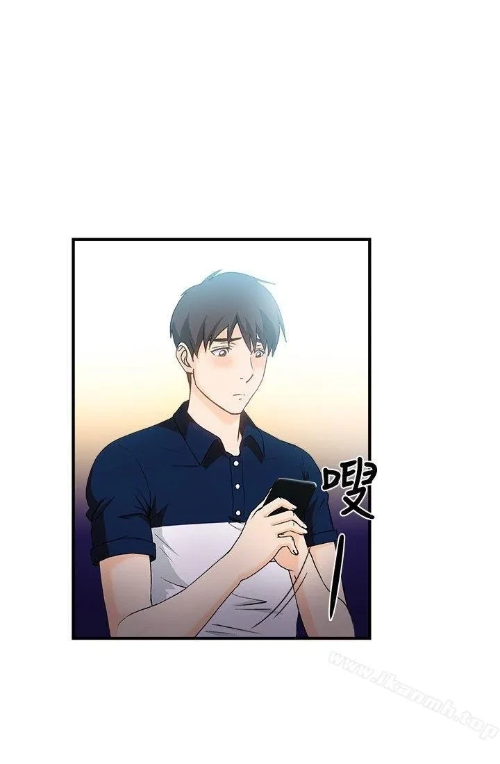 Seductive Uniform Chapter 36, page 2