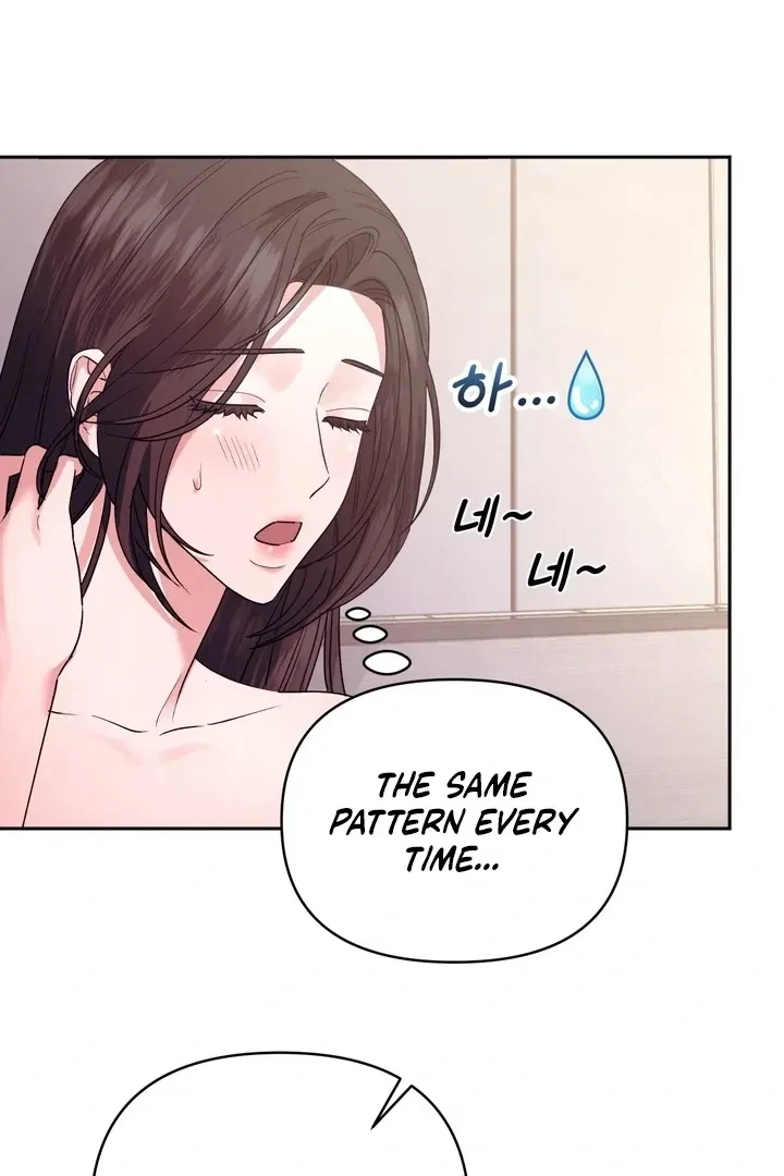 Chapter 1, page 51