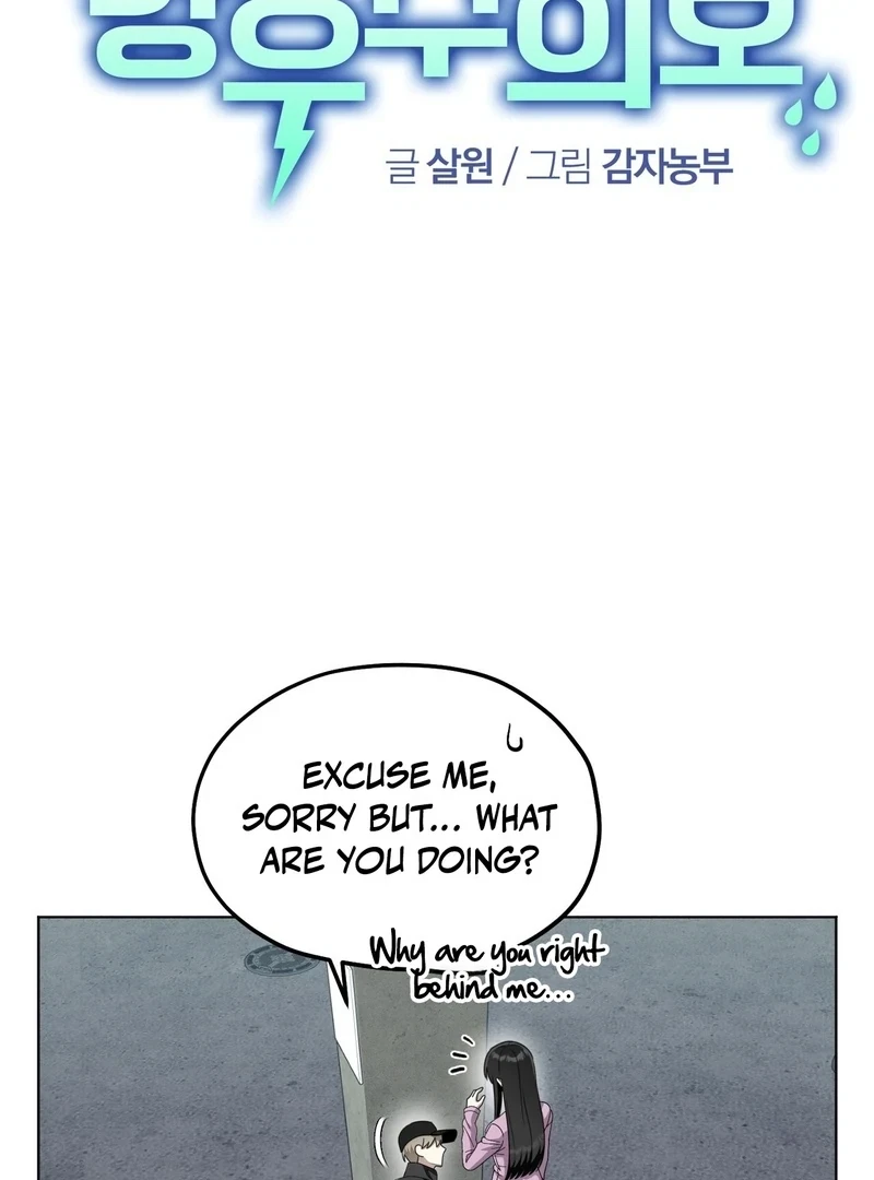 Chapter 8, page 23