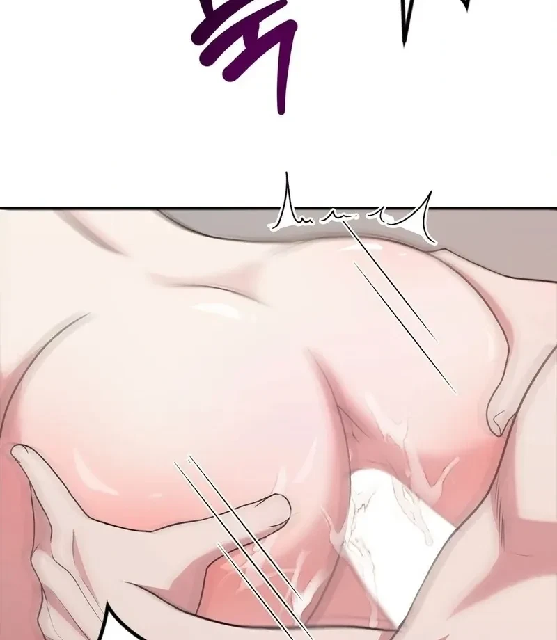 Chapter 1, page 12