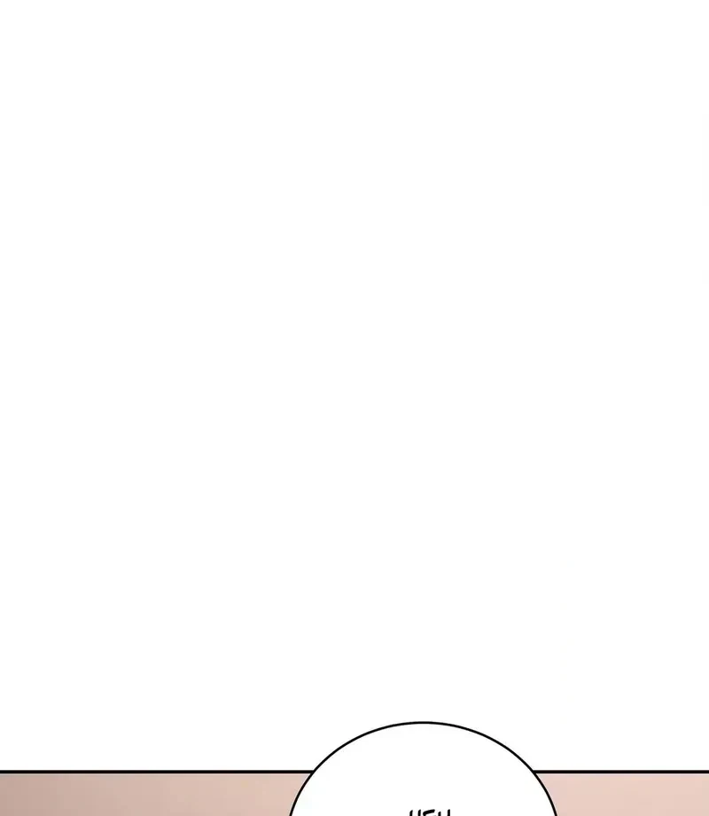 Chapter 1, page 16