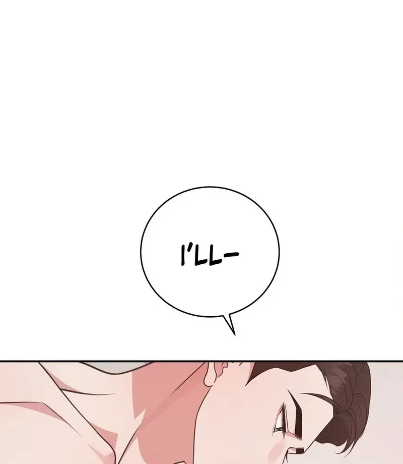 Chapter 1, page 34