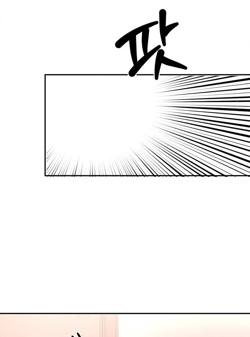 Chapter 1, page 44