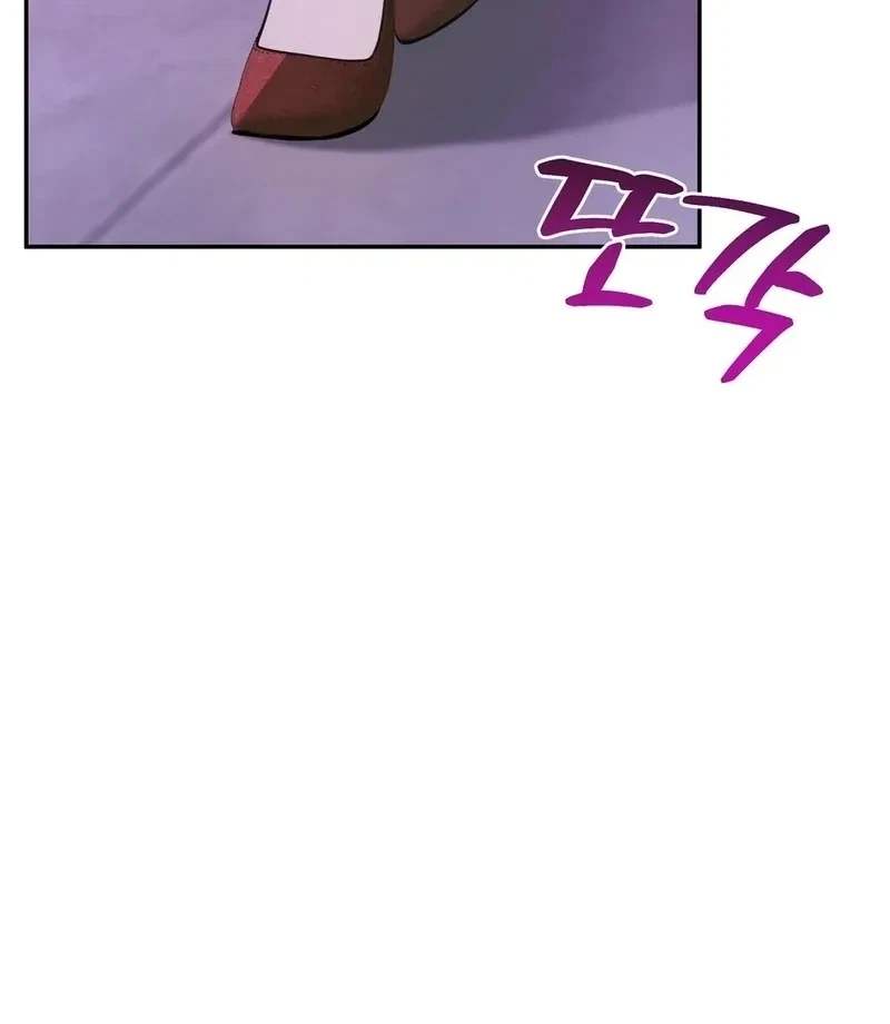 Chapter 1, page 82
