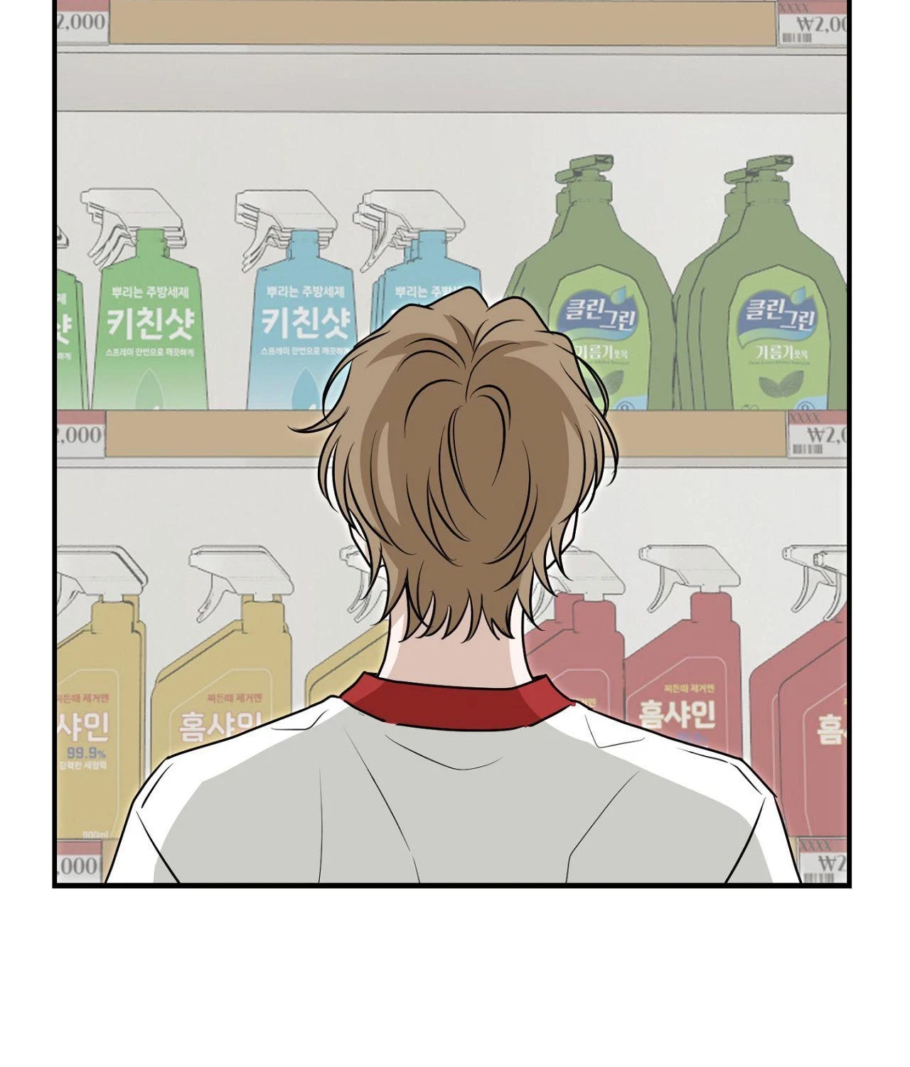 Chapter 25, page 50
