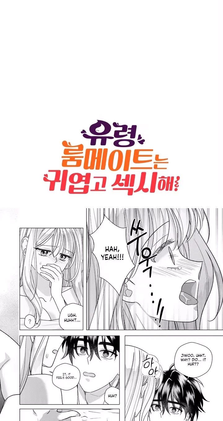 My Ghost Roommate Is Cute And Sexy! Chapter 20, page 2