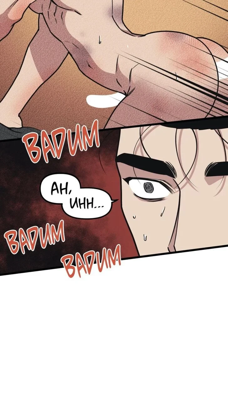 Chapter 61, page 40