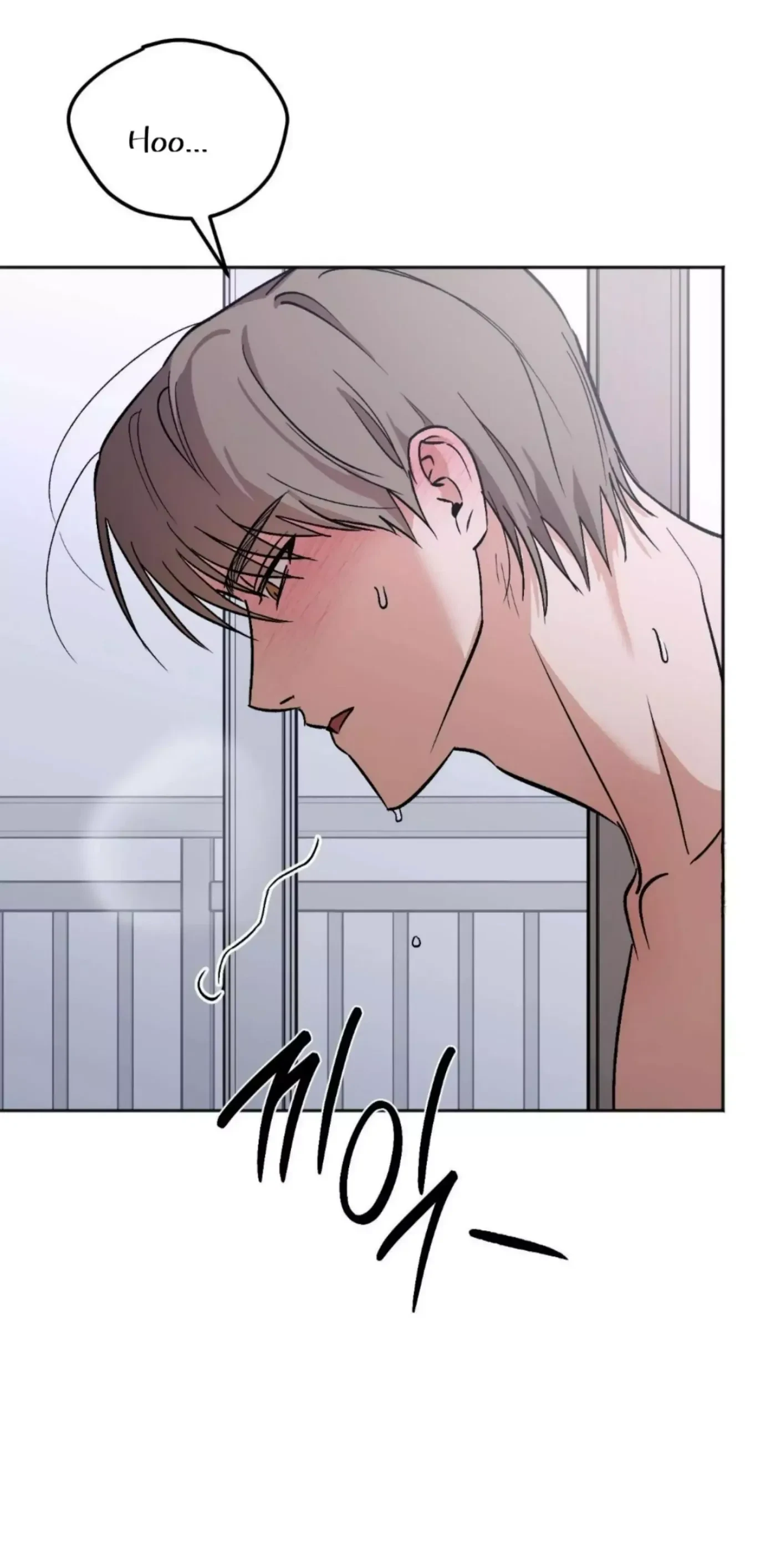 Chapter 15, page 52
