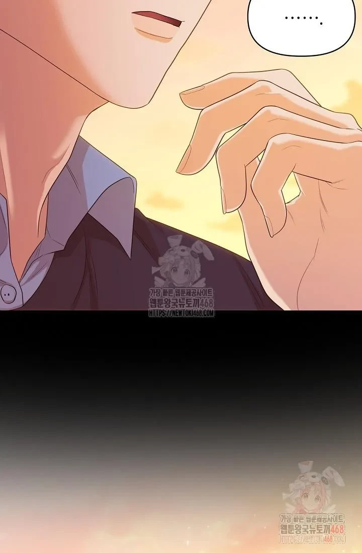 Chapter 2, page 20