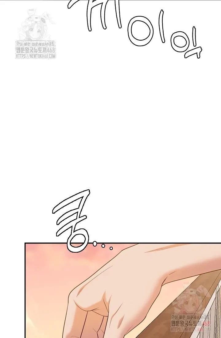 Chapter 2, page 48