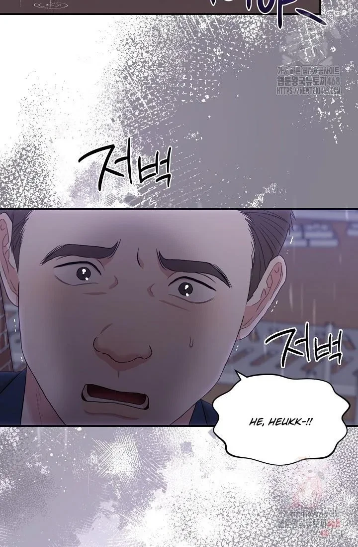 Chapter 2, page 62