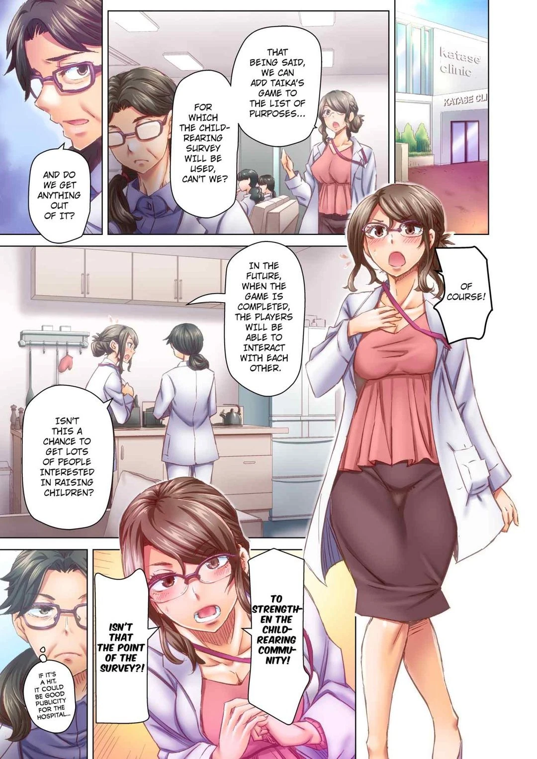 Chapter 62, page 7