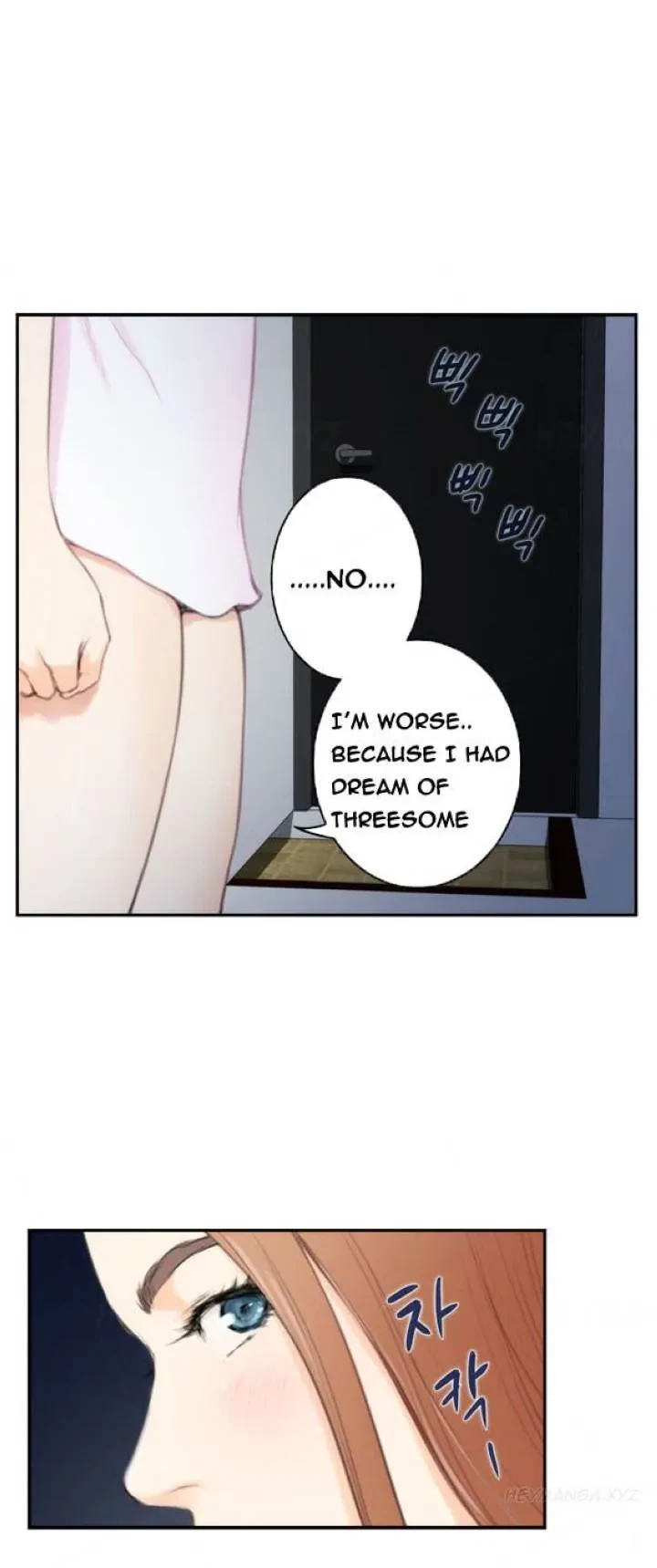 Chapter 87, page 14