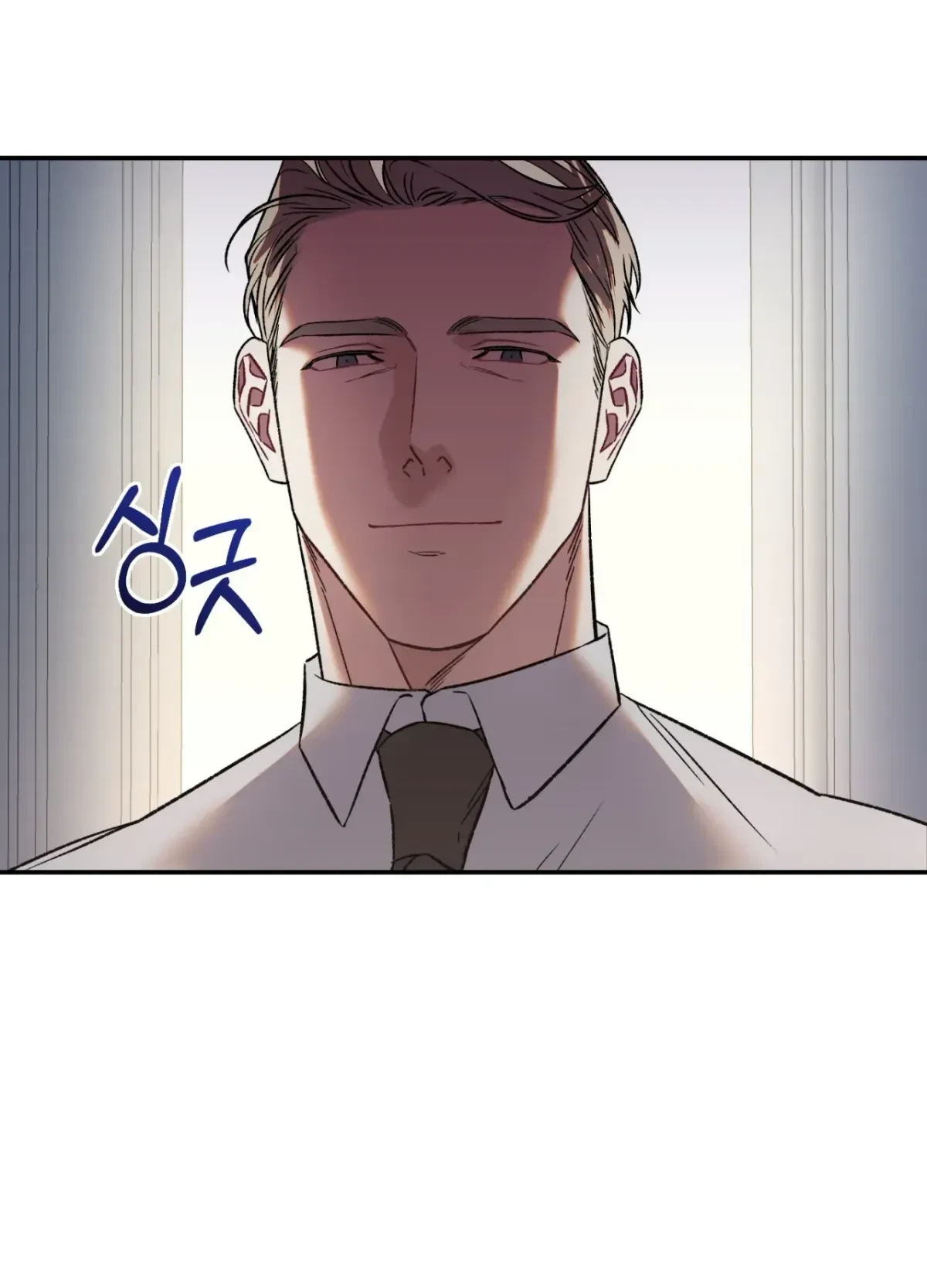Chapter 2, page 24